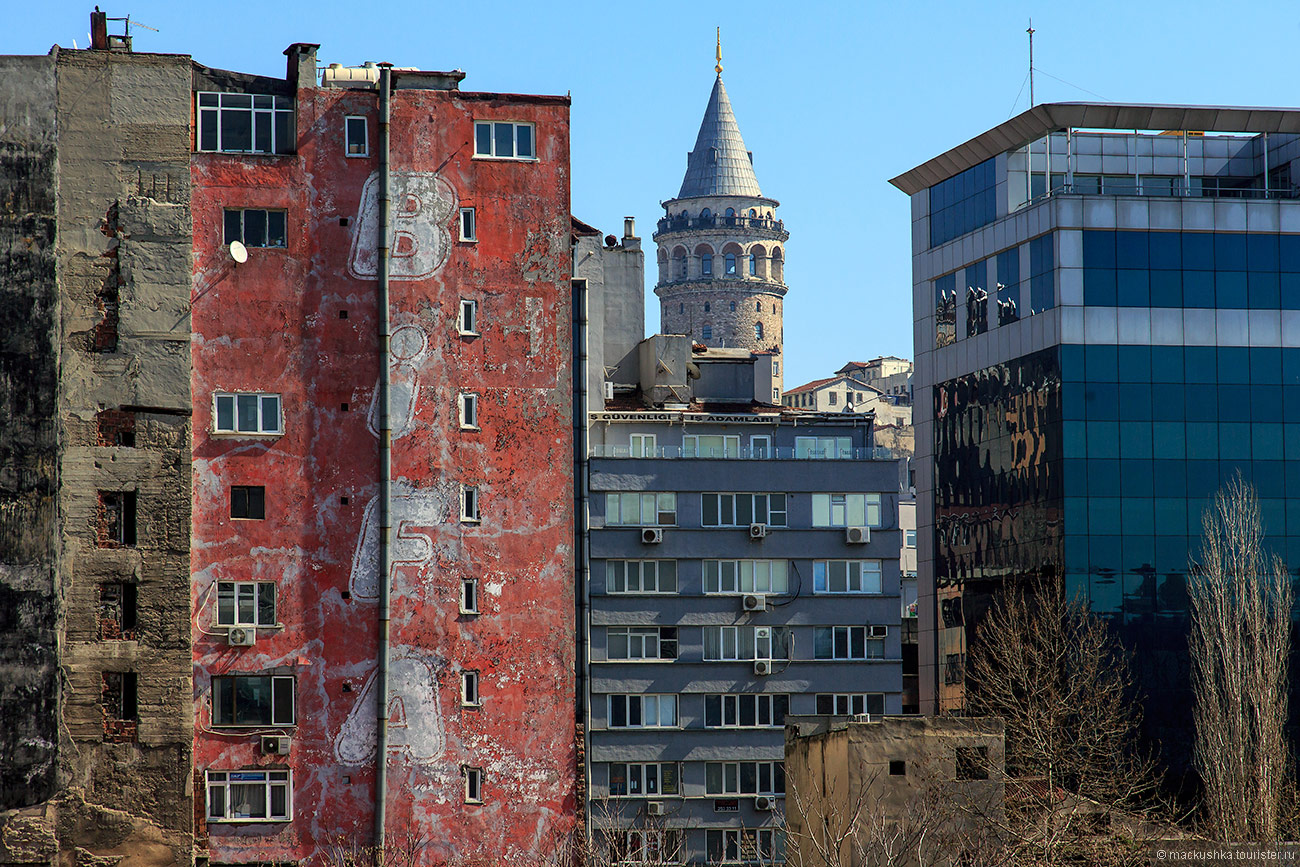 Istanbul